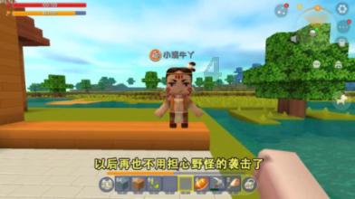 逗小猴开心系列194
